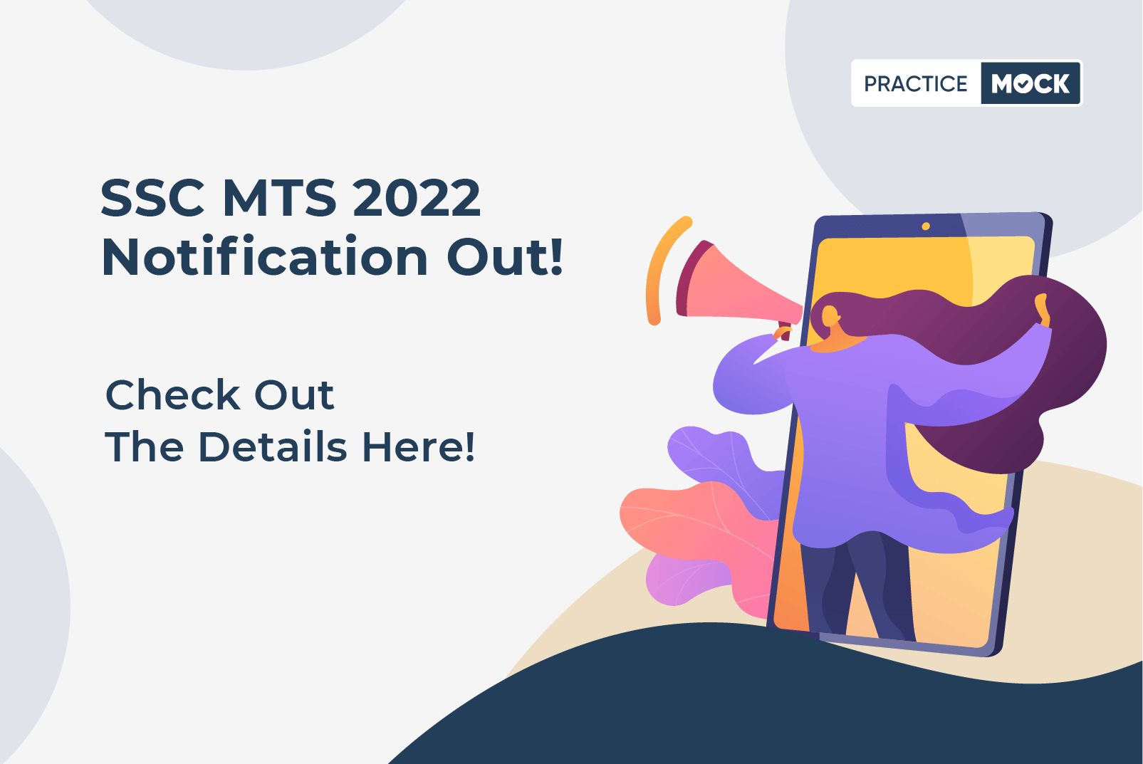 SSC MTS 2022 Notification out! -SSC has released bumper vacancies, know details here!