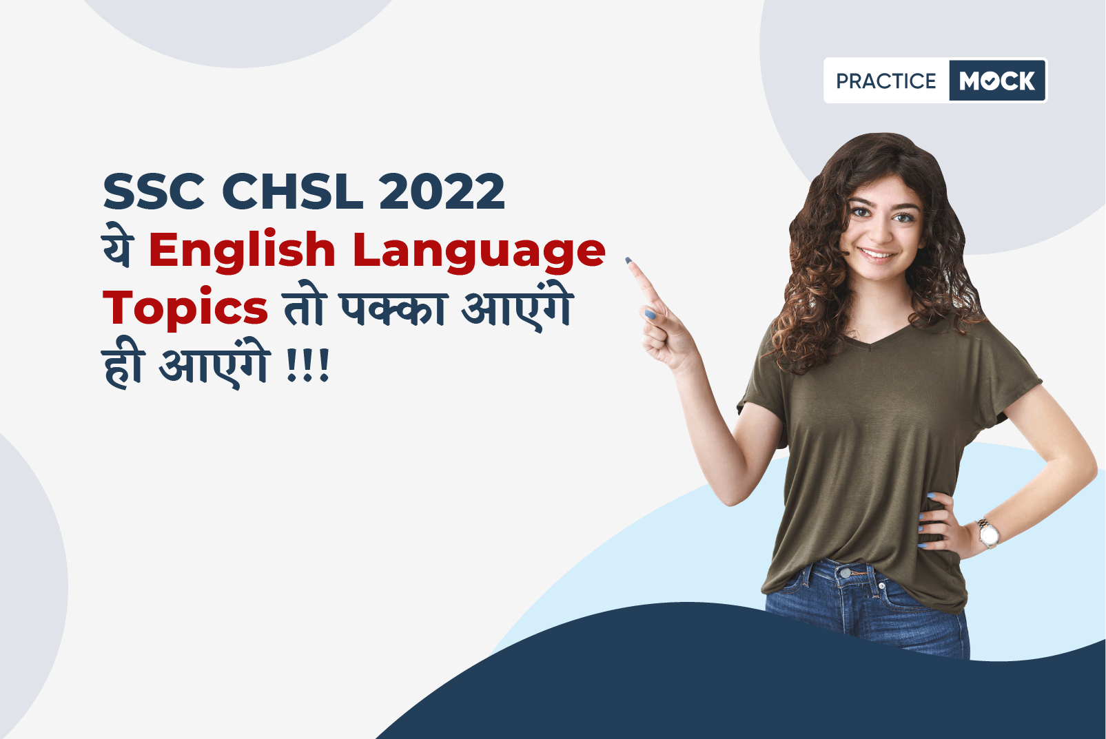 Expected English Language Topics in SSC CHSL 2022