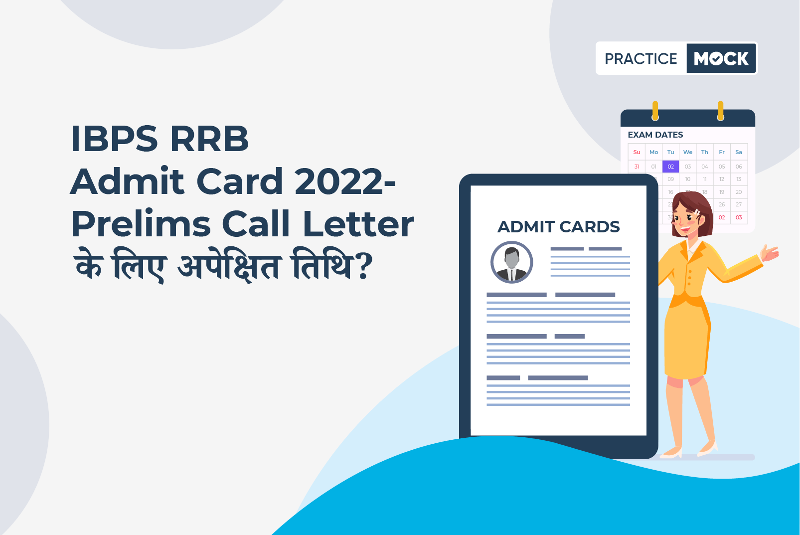IBPS RRB Admit Card 2022-Expected Date for Prelims Call Letter