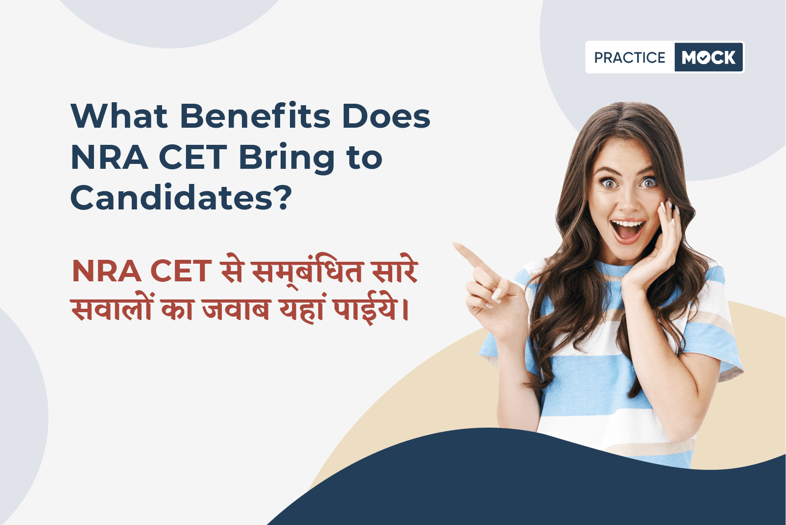 What Benefits Does NRA CET Bring to Candidates