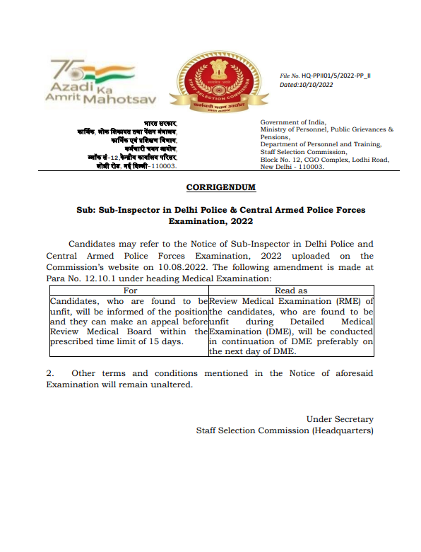 Important Update for Sub Inspector in Delhi Police exam 2022