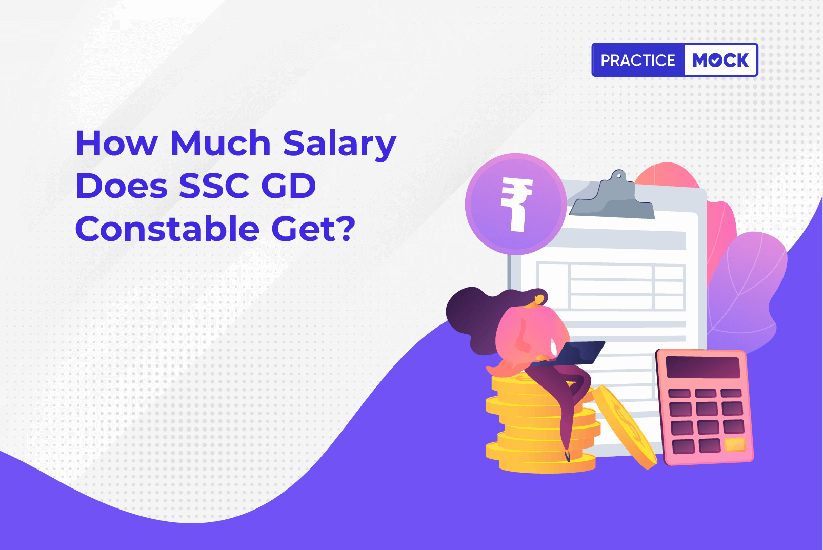 SSC GD Constable को कितनी Salary मिलती है?