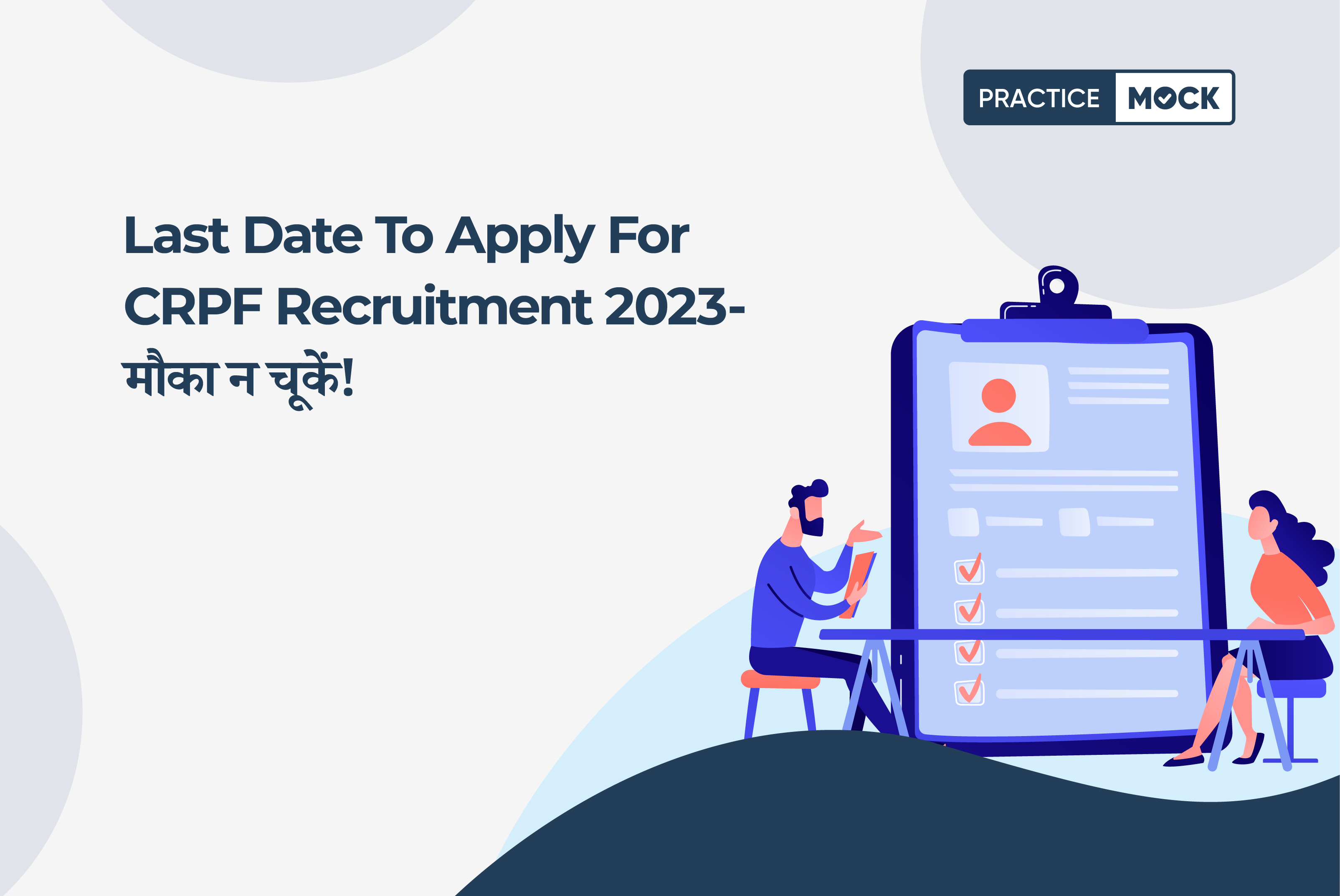 CRPF ASI/HCM Exam 2023 Last Date Today-Hurry up to Apply for 1,458 posts!