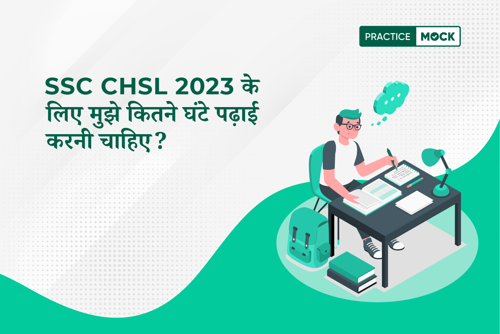 How Many Hours To Study To Clear SSC CHSL 2023 Exam PracticeMock