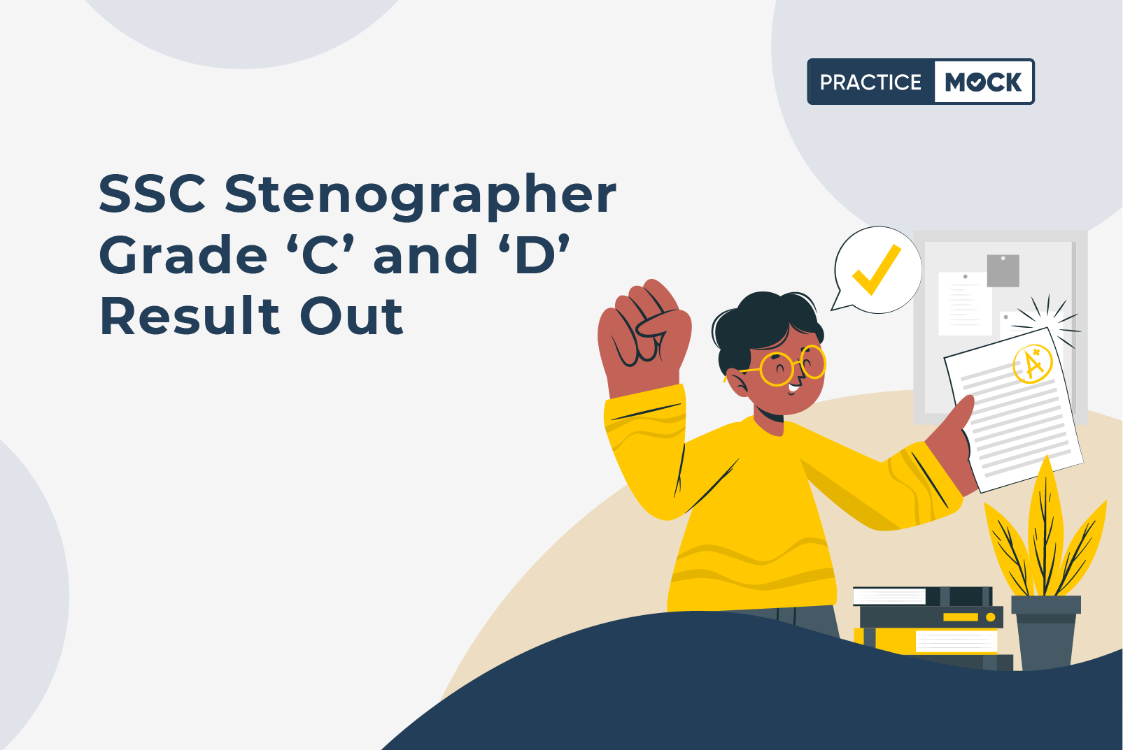 SSC Stenographer Grade 'C' and 'D' Result Out