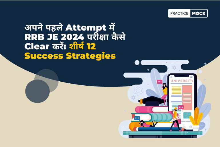 How to Crack the RRB JE Exam on Your First Attempt Top 12 Success Strategies
