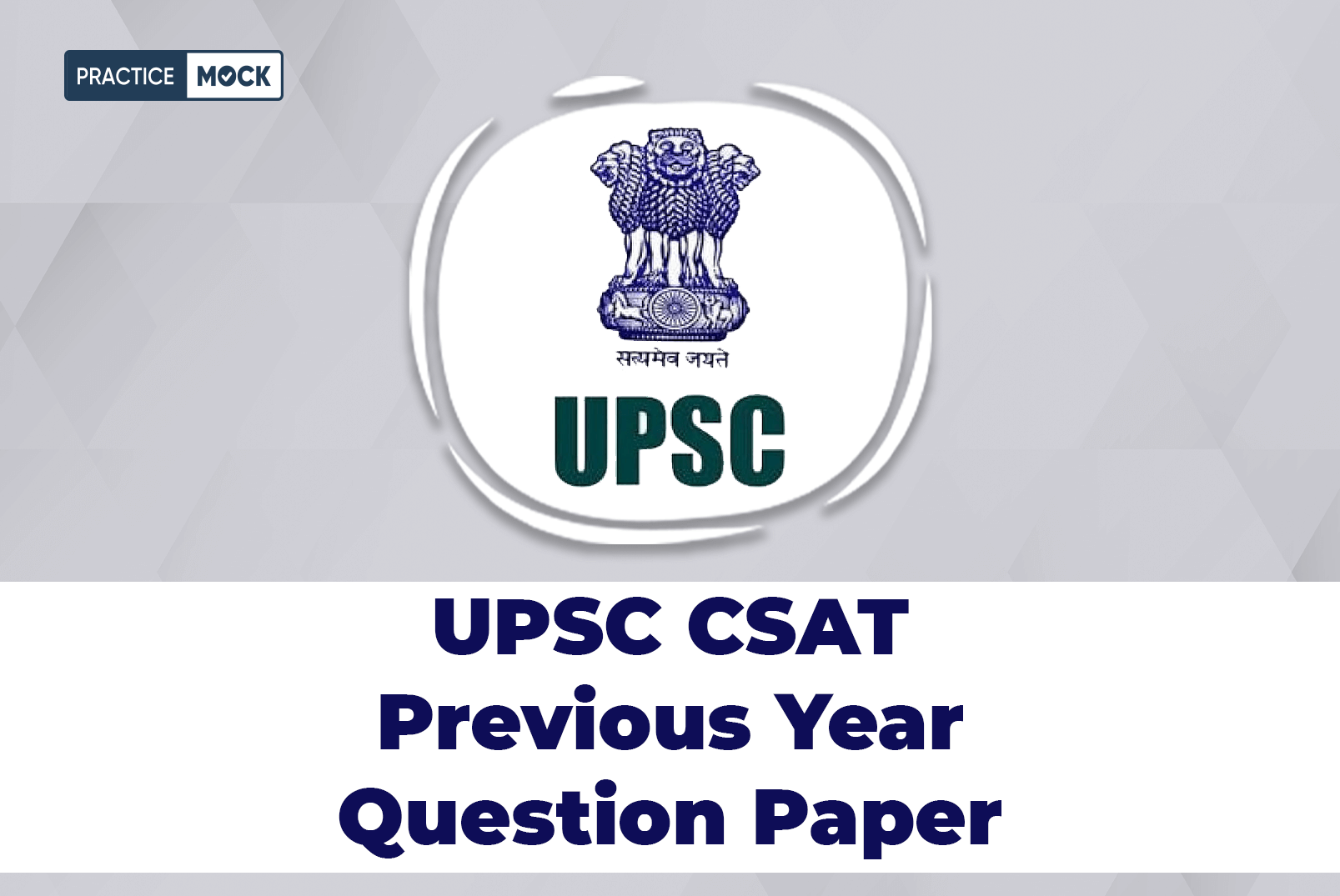 UPSC CSAT Previous Year Question Paper