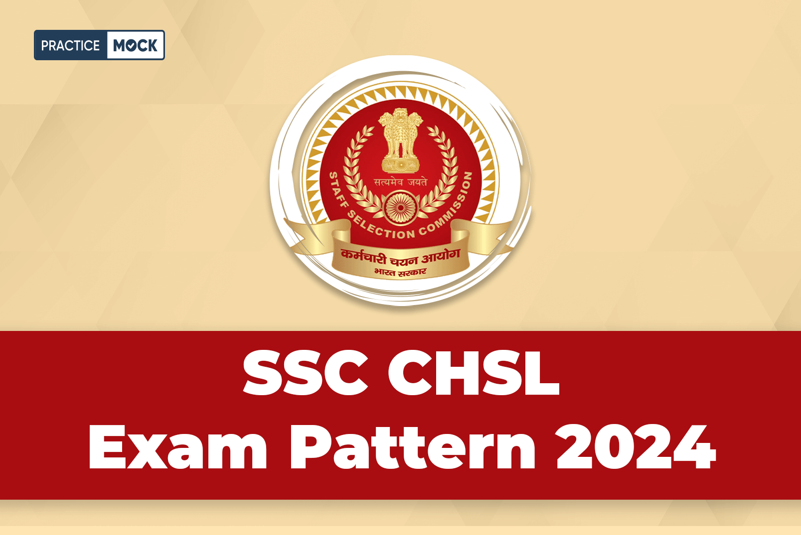SSC CHSL Exam Pattern 2024
