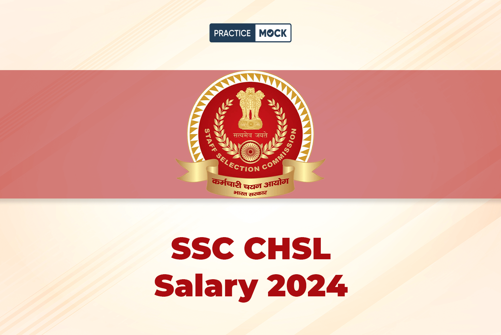 SSC CHSL Salary 2024