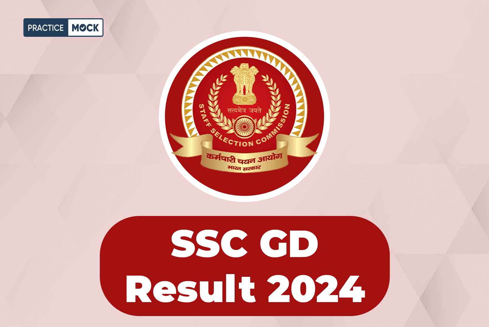 SSC GD Result 2024