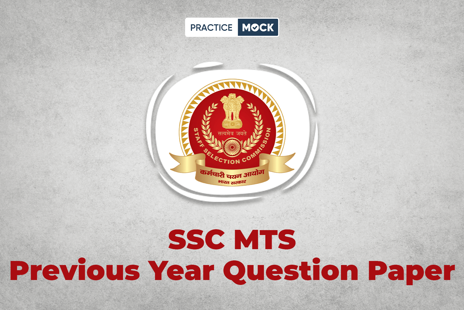 SSC MTS Previous Year Question Paper