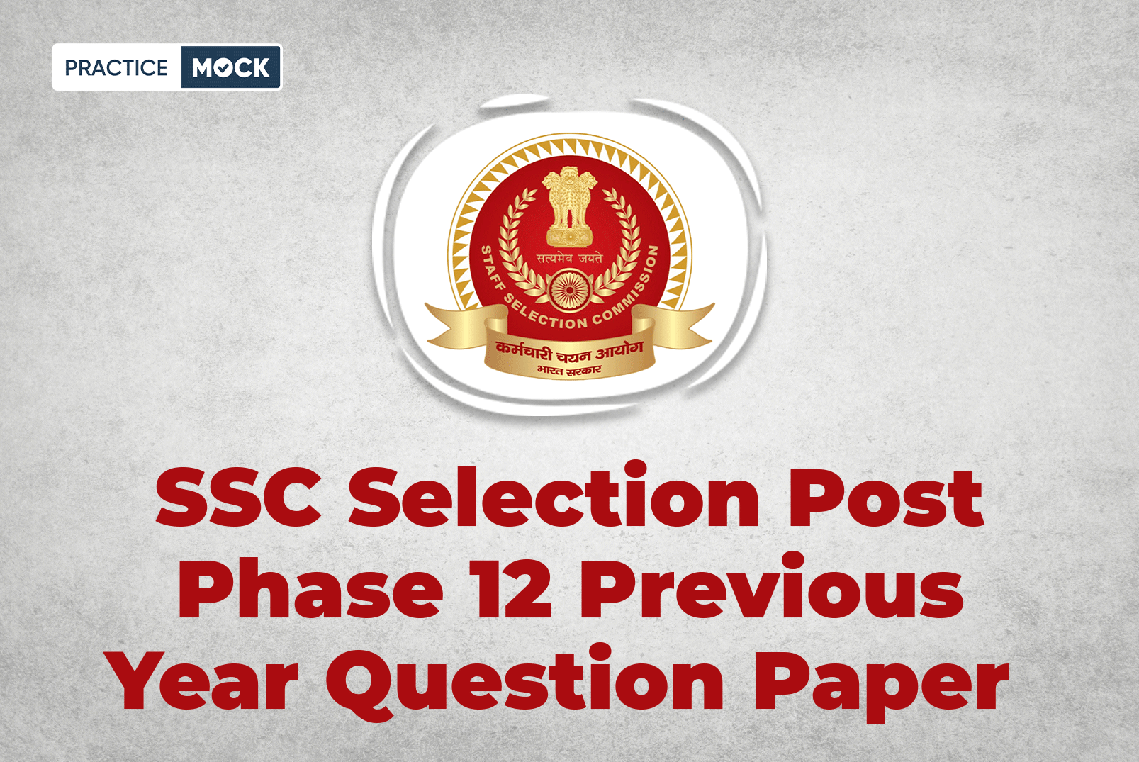 SSC Selection Post Phase 12 Previous Year Question Paper