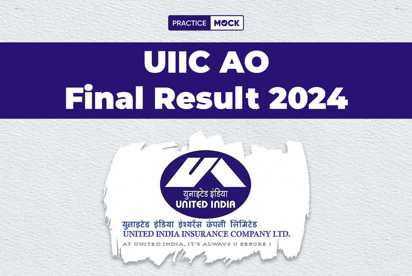 UIIC AO Final Result 2024, Administrative Officer Result PDF
