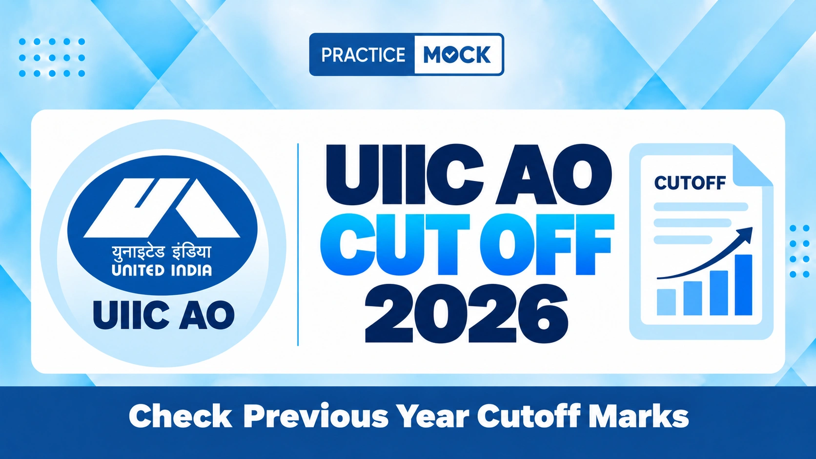 uiic ao cut off 2026