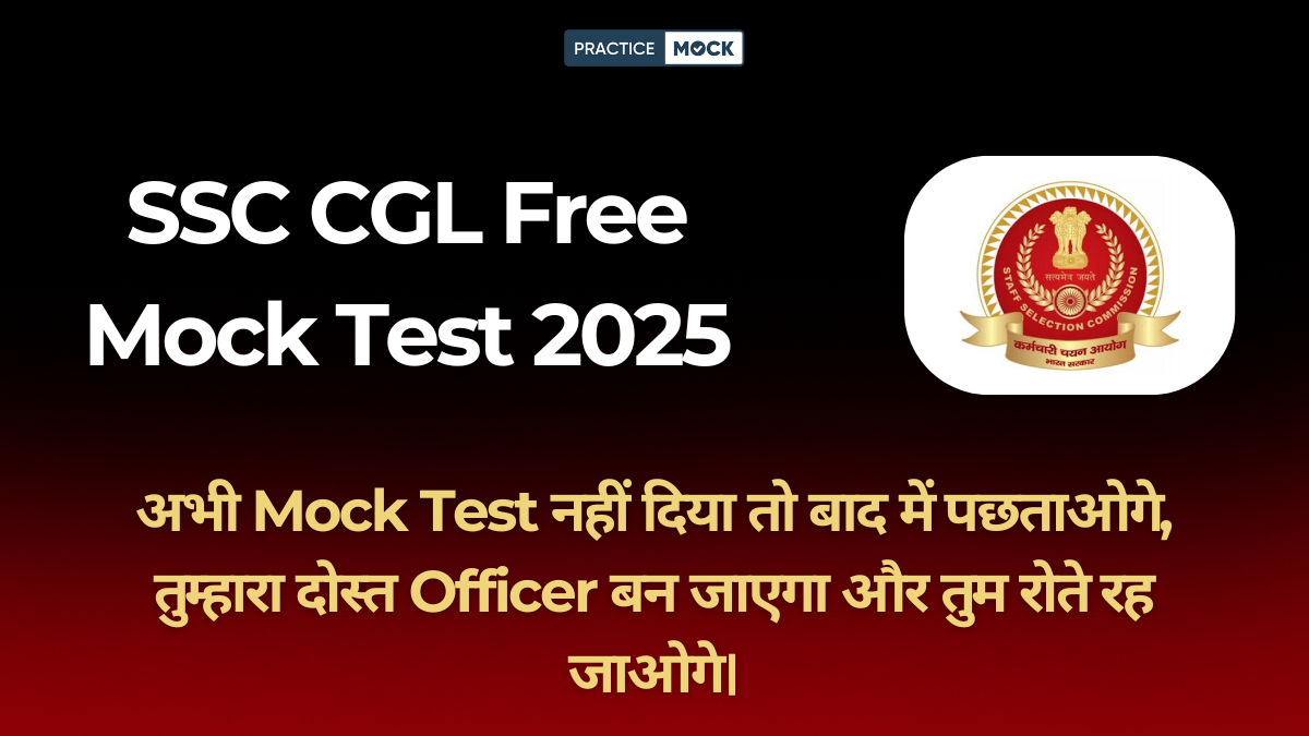 SSC CGL Free Mock Test 2025