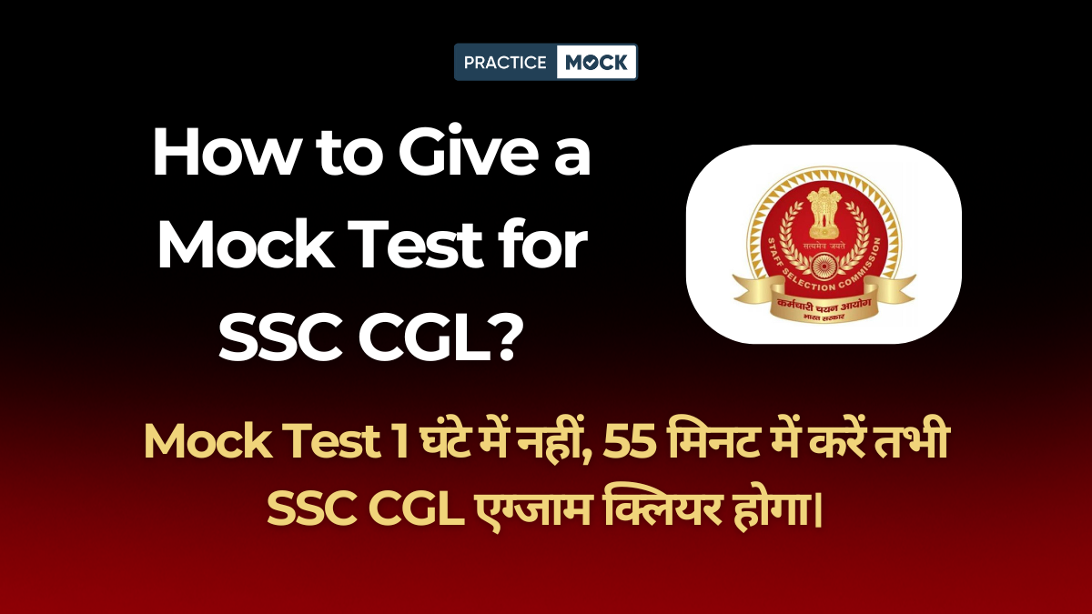 How to Give a Mock Test for SSC CGL?