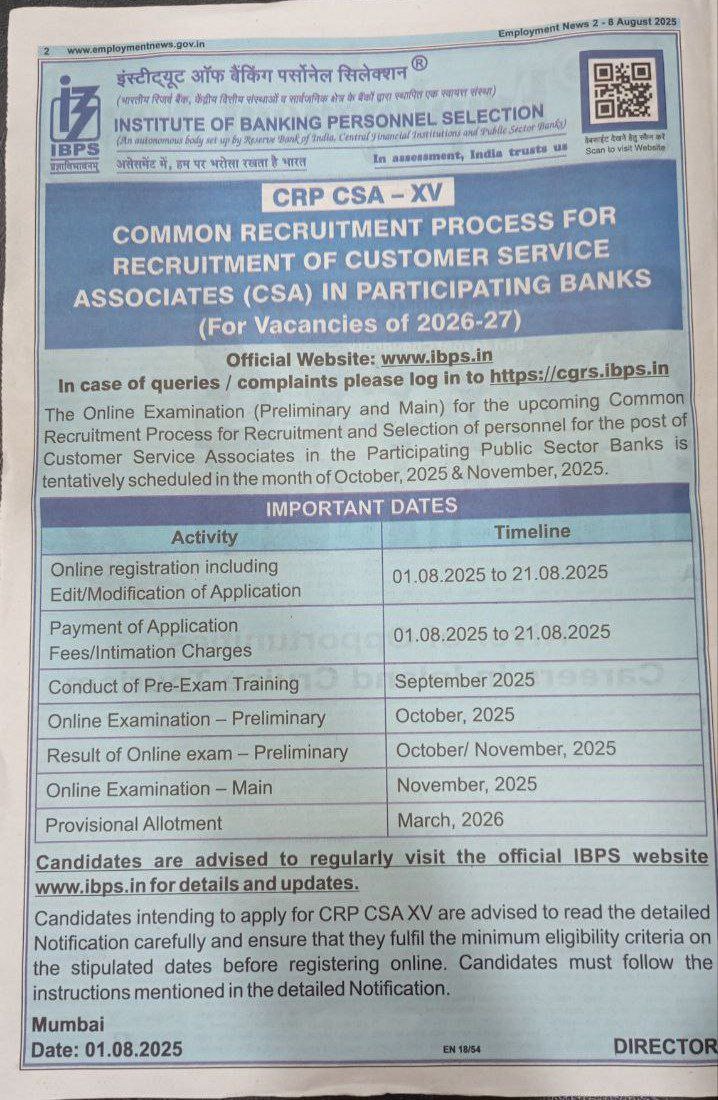 IBPS Clerk Short Notice 2025 Out