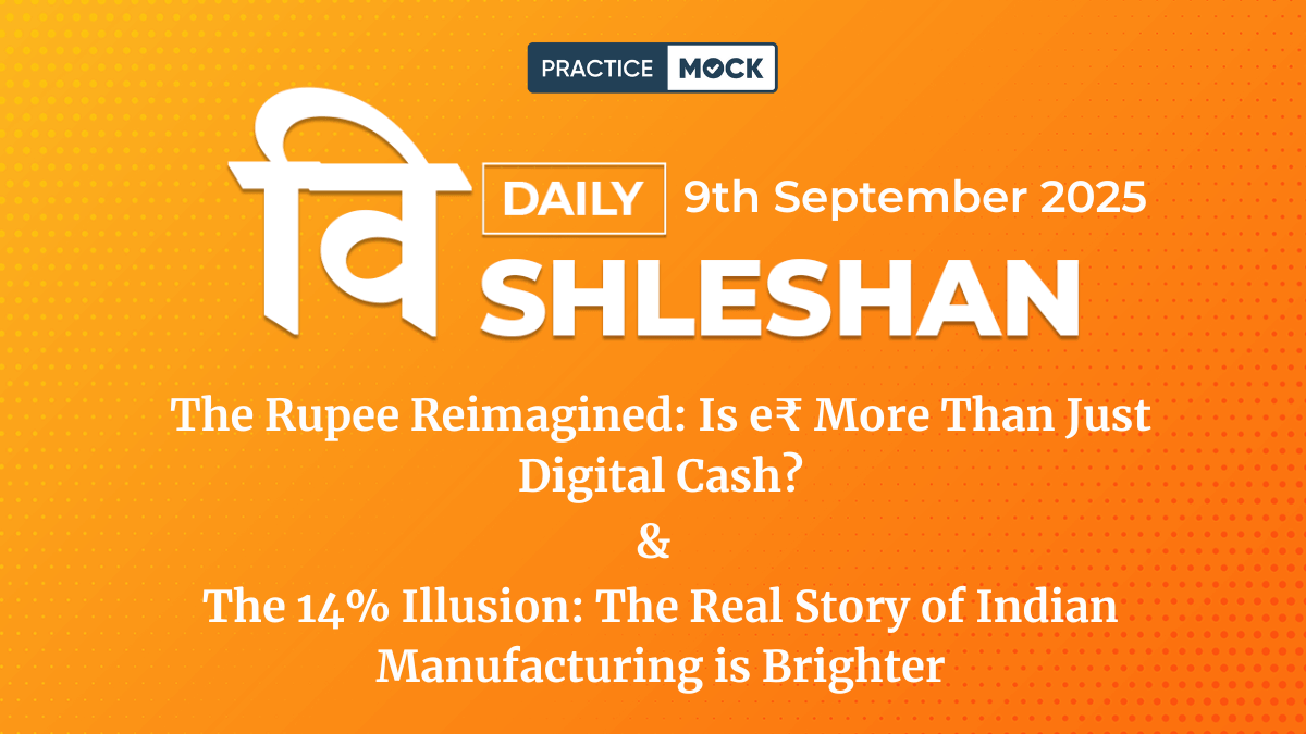 Vishleshan for Regulatory Exams, 9th September 2025 India’s Digital Rupee and True Manufacturing Story
