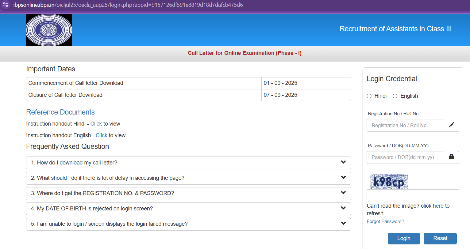 oicl Assistant Admit card