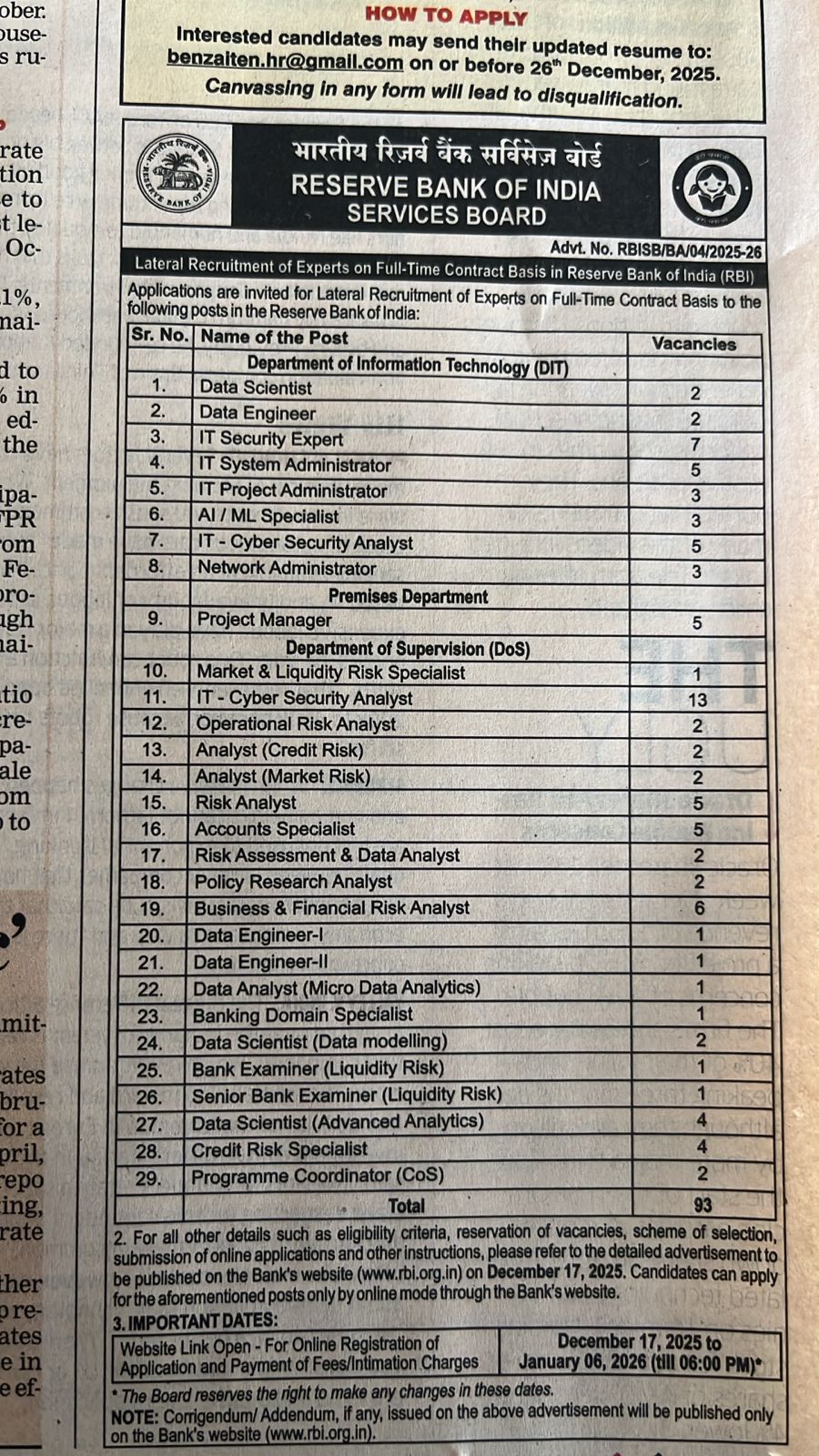 RBI Lateral Recruitment 2026 Notification