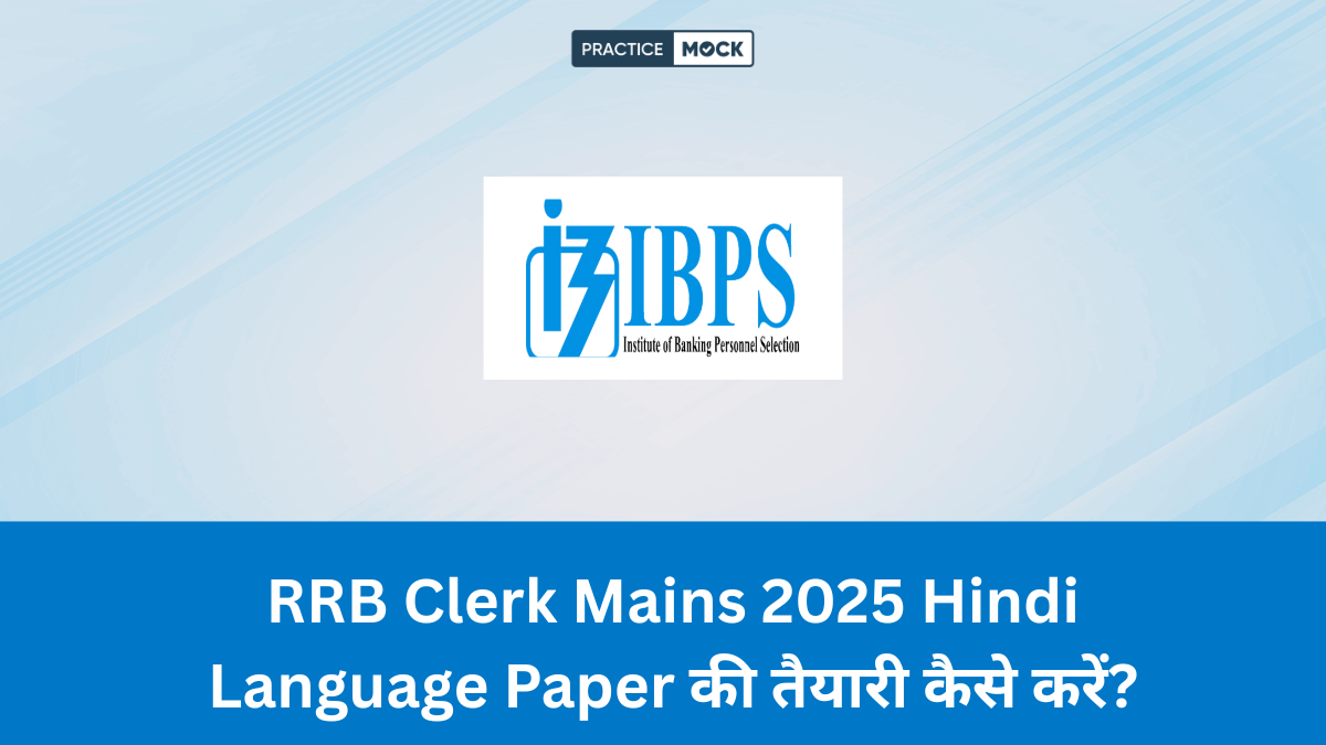 RRB-Clerk-Mains-2025-Hindi-Language-Paper-की-तैयारी-कैसे-करें