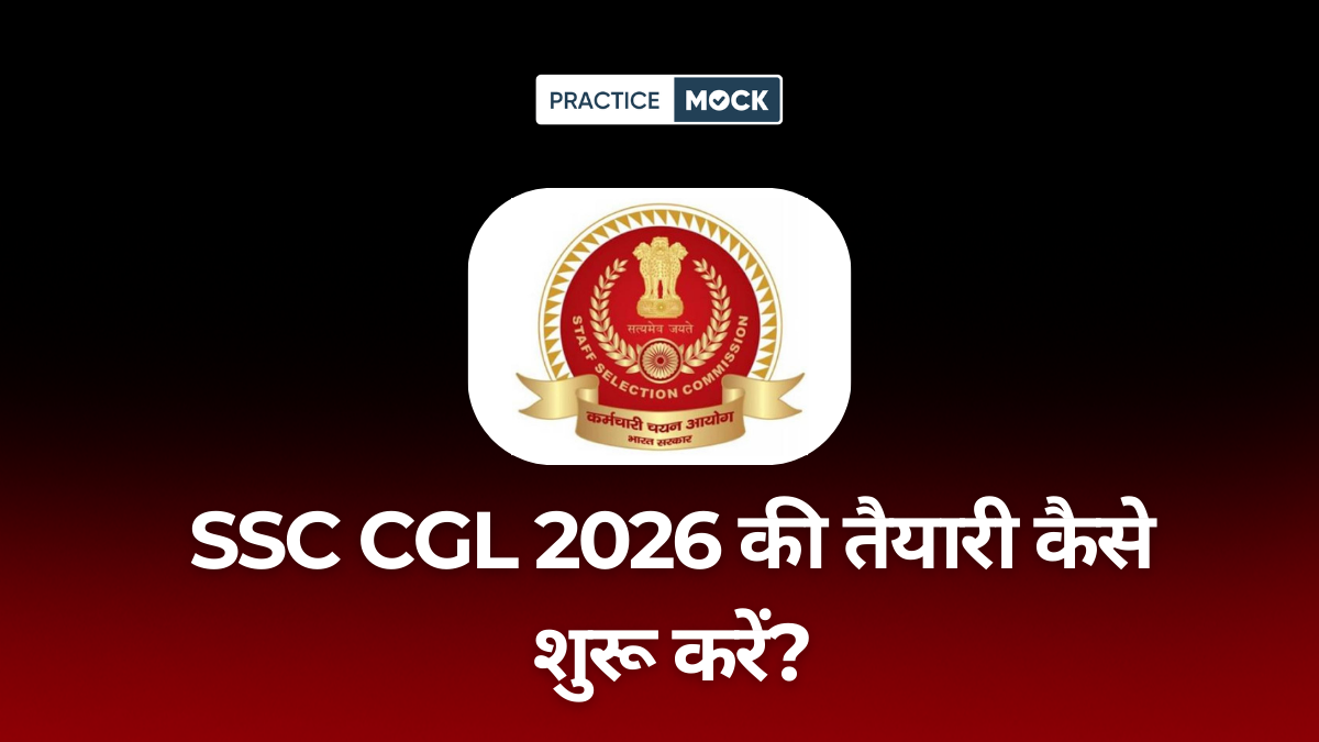 SSC CGL 2026 की तैयारी कैसे शुरू करें Zero to Hero Strategy