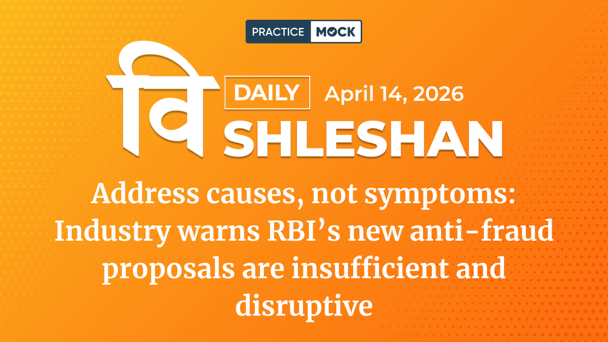 Vishleshan for Regulatory Exams 14th April 2026 | Address causes, not symptoms: Industry warns RBI’s new anti-fraud proposals are insufficient and disruptive