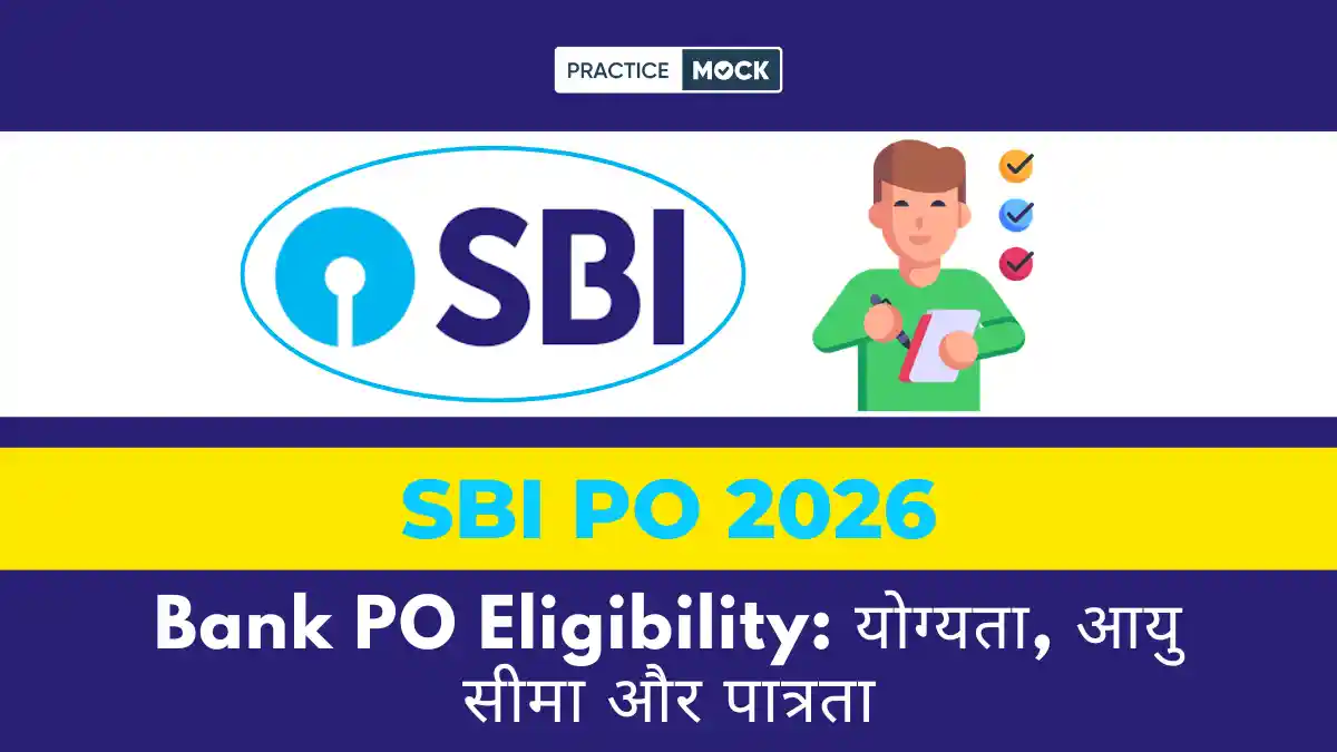 Bank PO Eligibility 2026: योग्यता, आयु सीमा और पात्रता