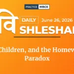 Vishleshan for Regulatory Exams 26th June 2026 | AI, Children, and the Homework Paradox