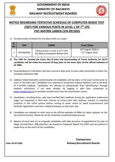RRB Group D exam date notice