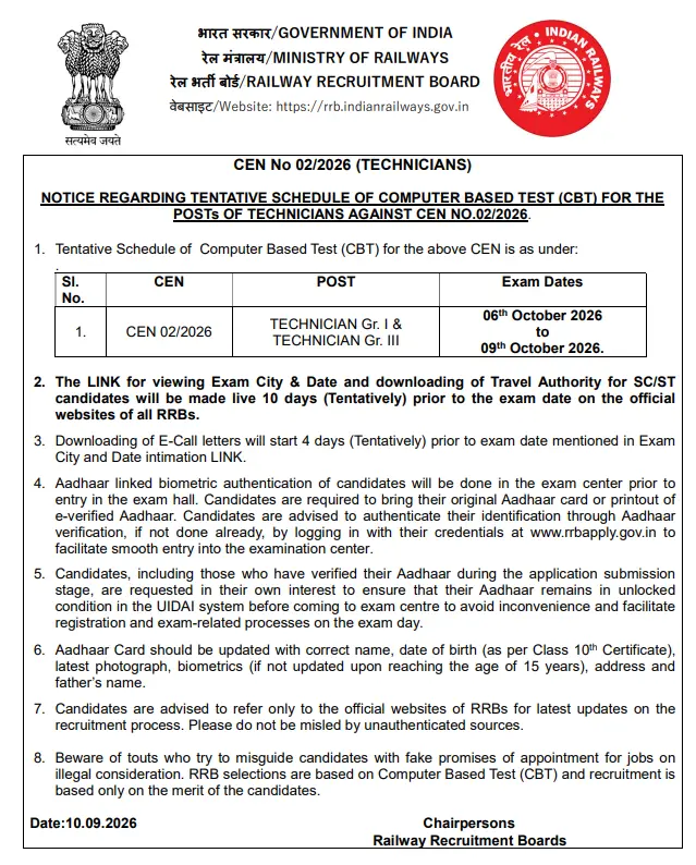 RRB Technician Exam Date 2026