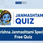 Shrikrishna Janmashtami Special Quiz, Free Quiz
