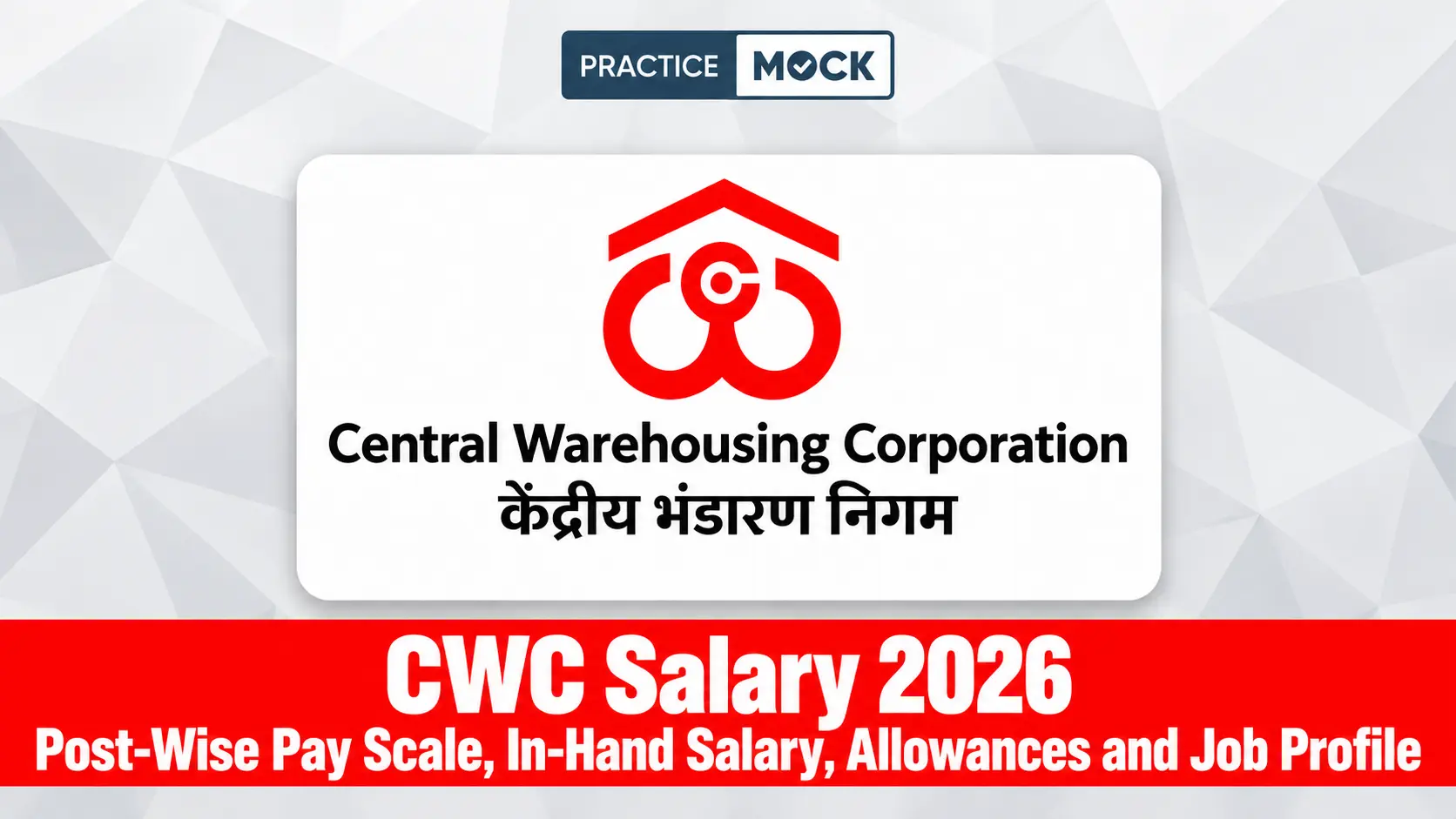 CWC Salary 2026